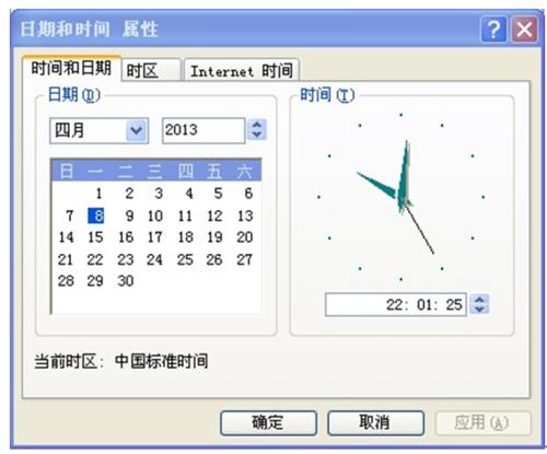 服务器时间设置