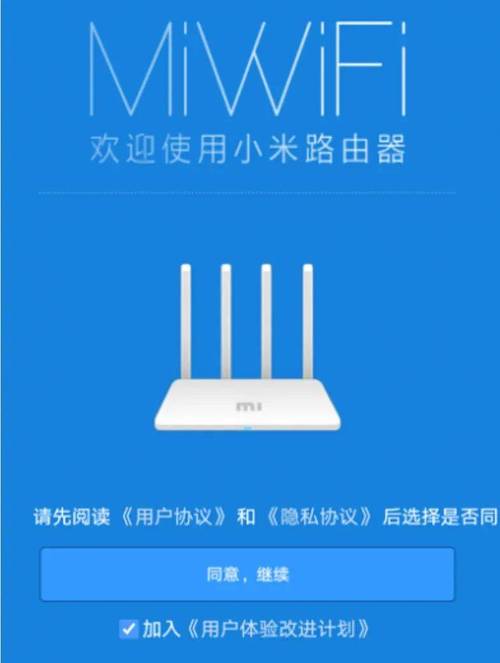 小米设置4g网络