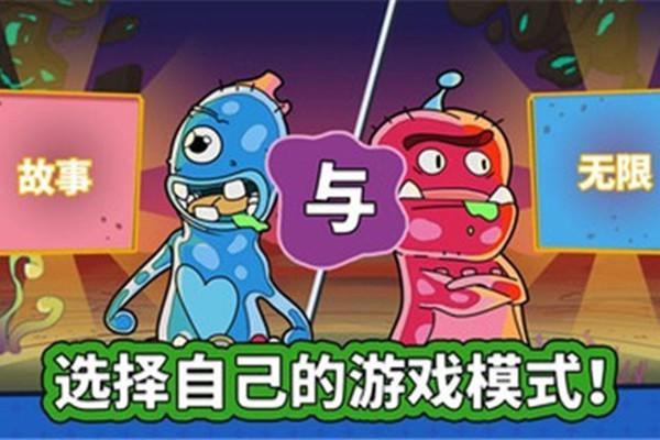 嗨皮球拉什