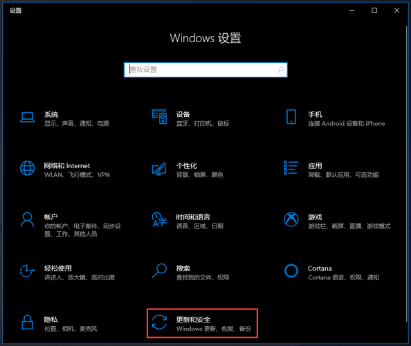 win10窗口设置