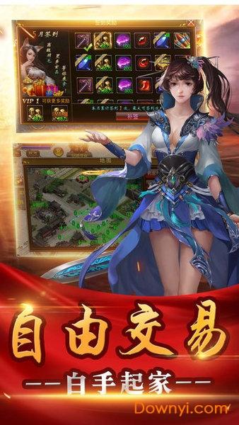 江山神途