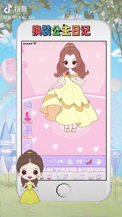 樱花公主换装日记
