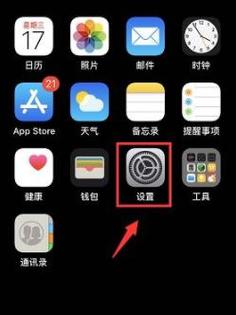 小圆圈怎么设置