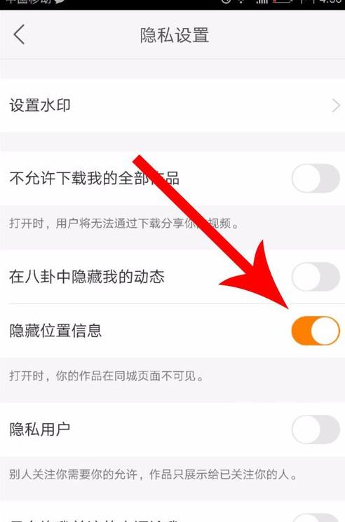 快手如何看发布时间和地点?发布时间看不到怎么办?