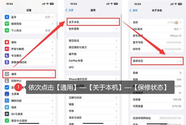 苹果如何设置时间