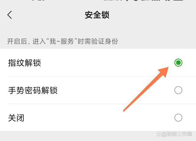 密码怎么设置安全