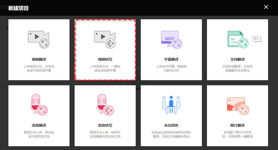 抖音视频链接转文字的工具有哪些?它的工具中心在哪里找?
