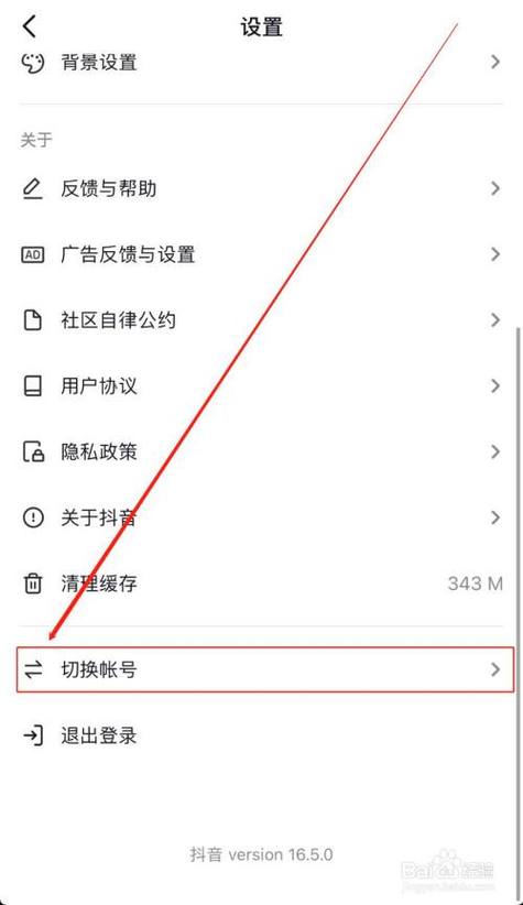 抖音怎么建多个小号直播?一个人能开几个抖音直播账号?
