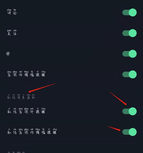 抖音私信如何不受限?私信限制条数怎么解除?