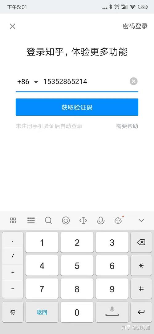 一次性手机号短信验证码平台是什么?怎么弄?