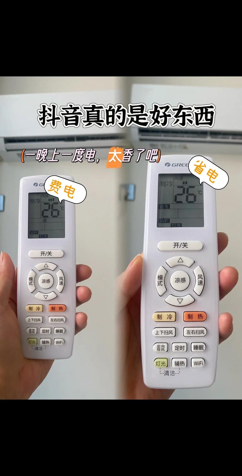 怎么设置省电模式