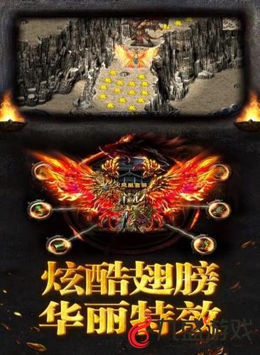 江山神途