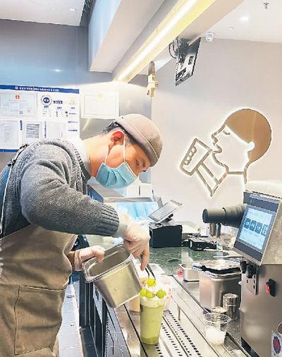 饮料制作师 饮料制作师