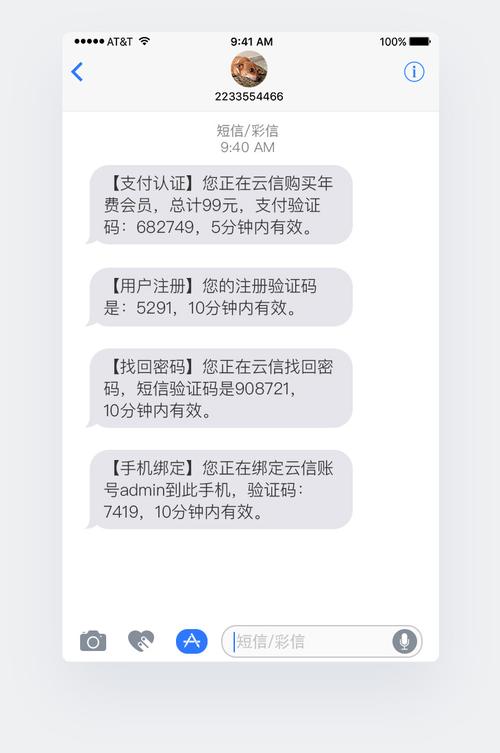 一次性手机号短信验证码平台是什么?怎么弄?