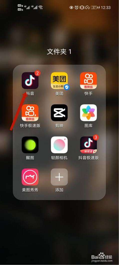 抖音评论下面图片怎么删除?评论下面的图片怎么放大一点?