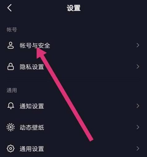 抖音怎么延时发布作品时间?延时发布作品时间限制多久?