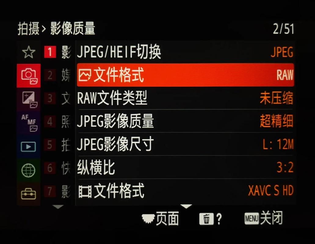 延时摄影怎么设置