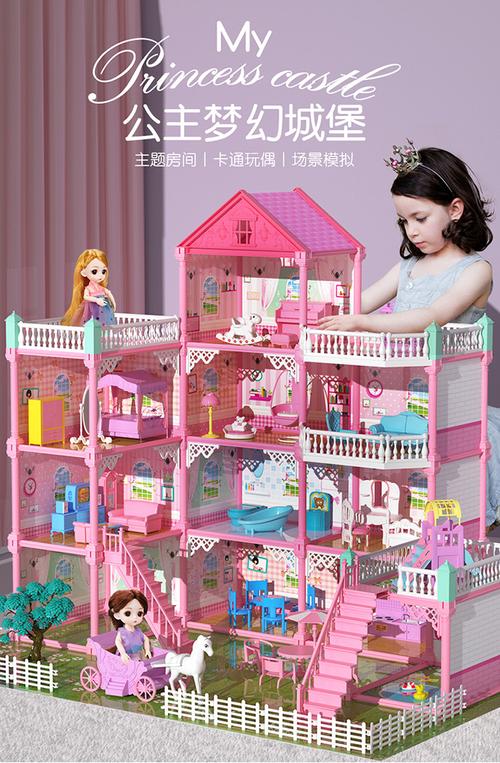芭比换装城堡世界