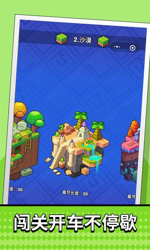 贪吃英雄传