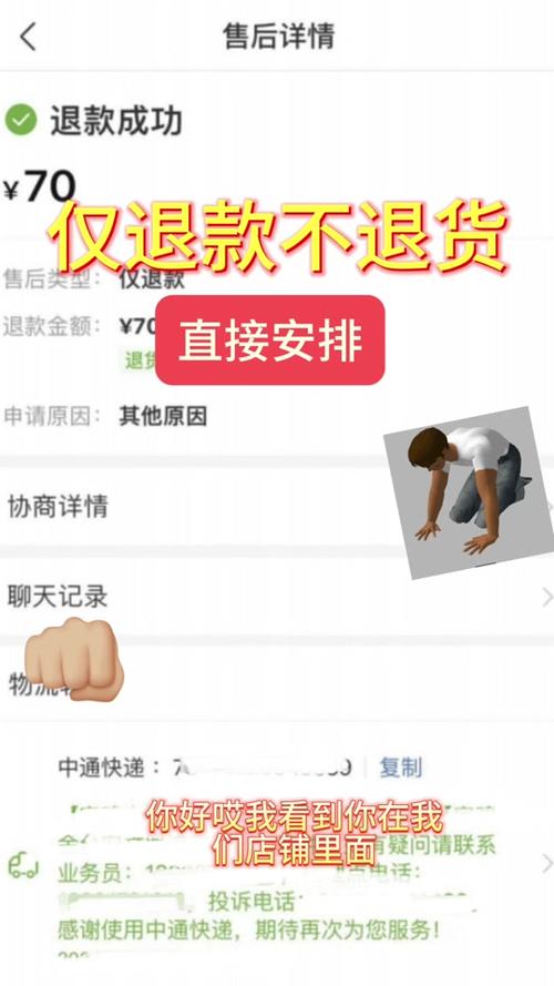 不小心点了抖音月付可以退款吗?付费退会怎么弄?