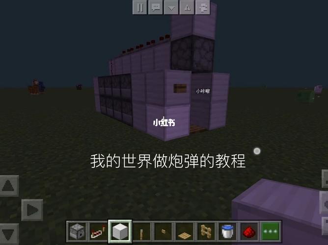 我的炮弹世界