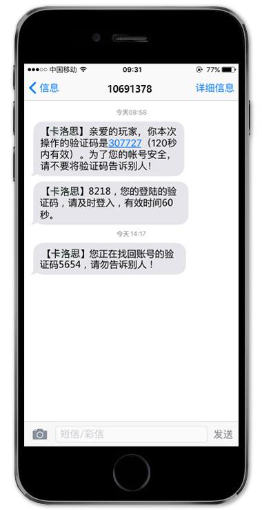 一次性手机号短信验证码平台是什么?怎么弄?