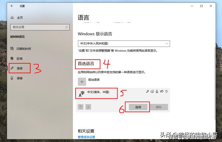 win10窗口设置