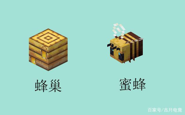 我的世界蜂窝怎么挖