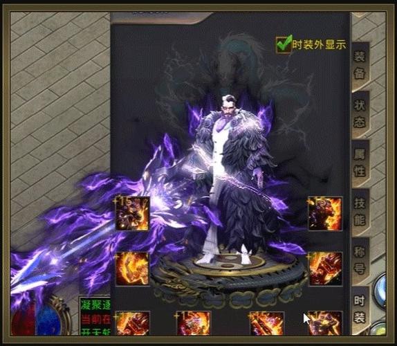 龙渊仙魔劫