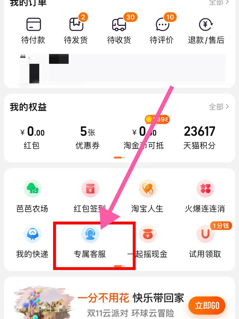 抖音评论下面图片怎么删除?评论下面的图片怎么放大一点?
