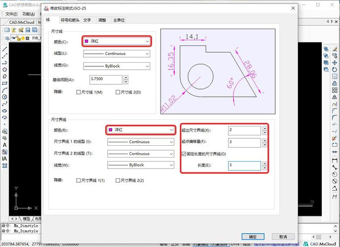 cad设置标注样式