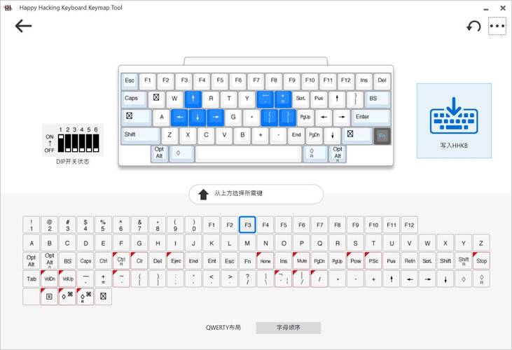 win10 键盘设置