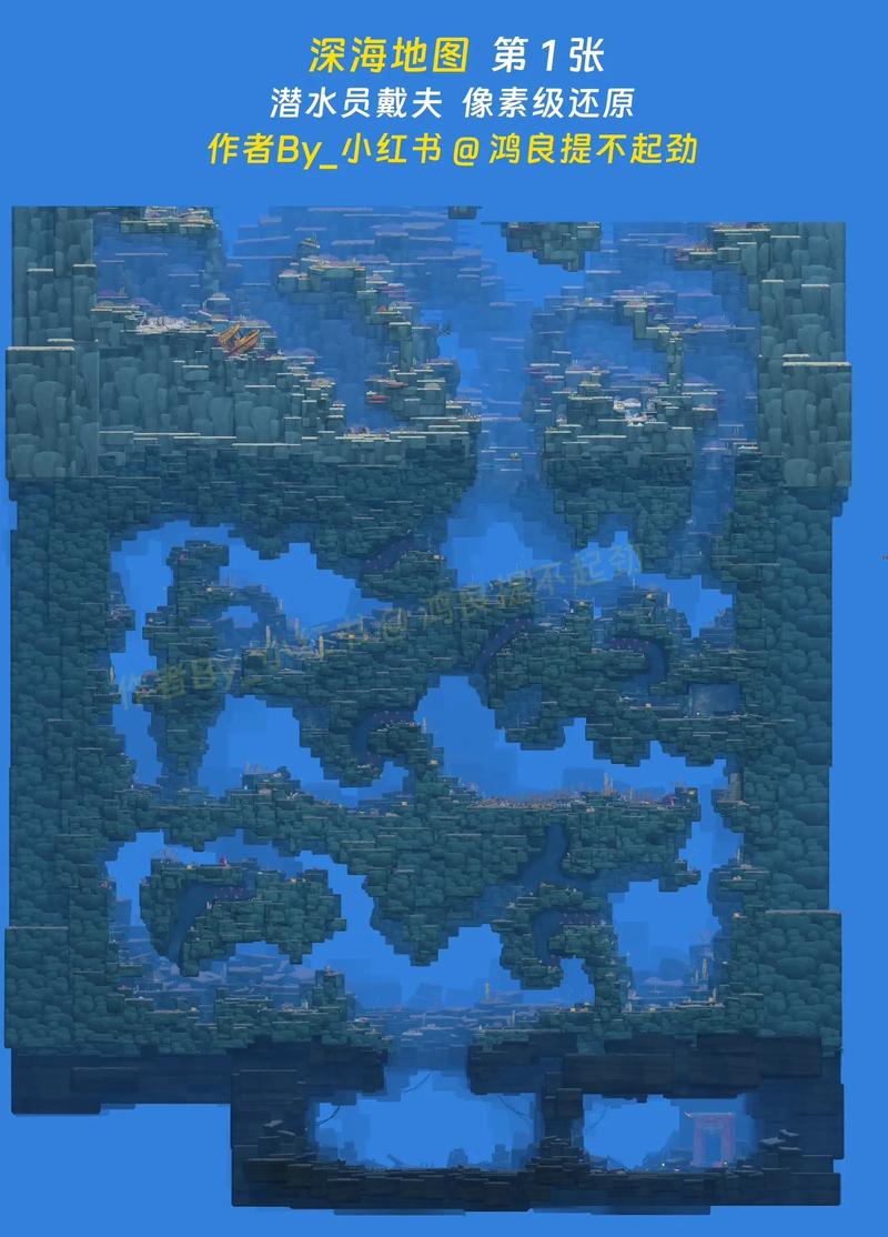 大海我的世界恐怖地图