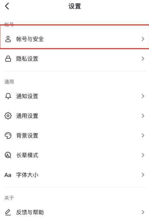 同一个ip多个账号抖音怎么注册?它可以绑定多个域名吗?