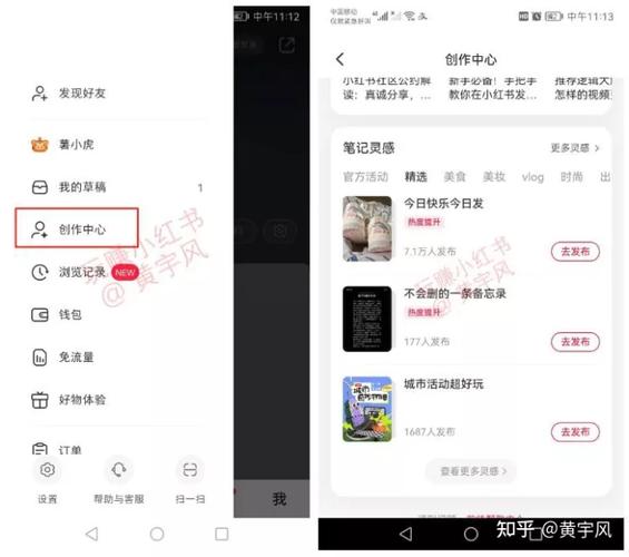 小红书笔记怎么参与多个话题?话题页在哪里?