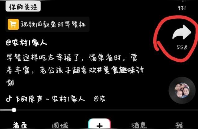 如何复制抖音文案里的文字?复制抖音文案里的文字会侵权吗?