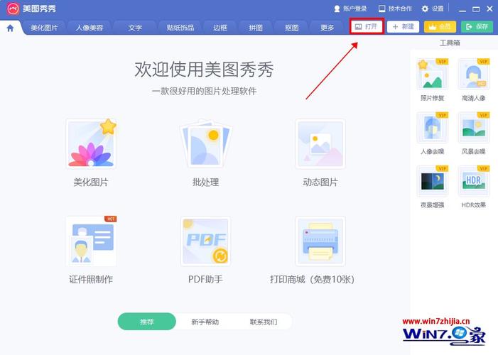 win10怎么设置桌面