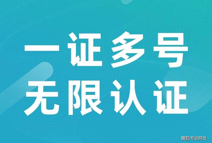 一个身份证怎么绑2个抖音号?一证两号实名认证方法是什么?