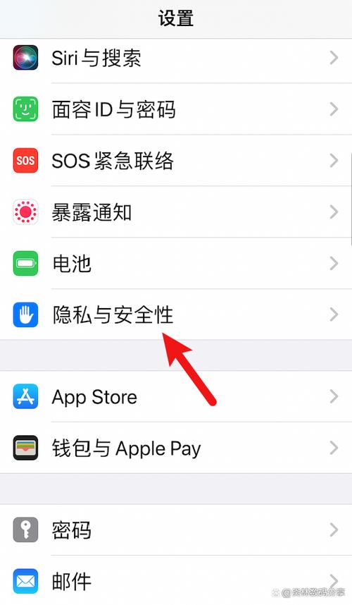 怎么设置应用权限