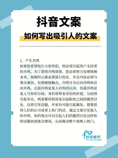 如何复制抖音文案里的文字?复制抖音文案里的文字会侵权吗?