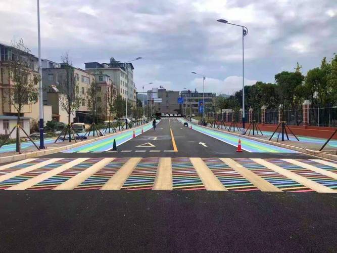 彩色道路