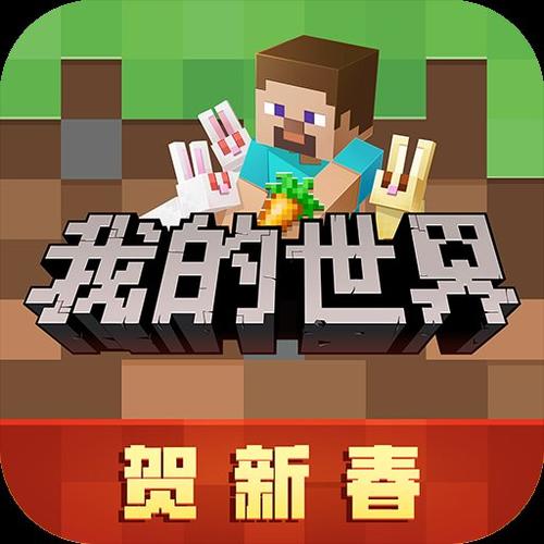 我的世界rpg下载