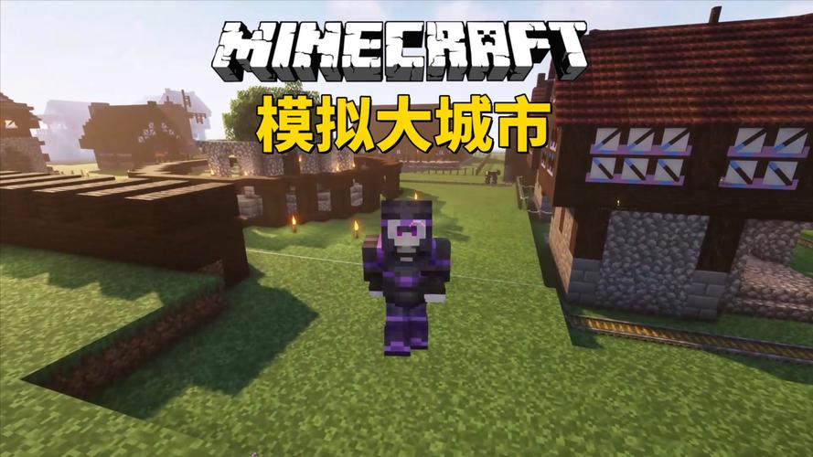我的世界重置