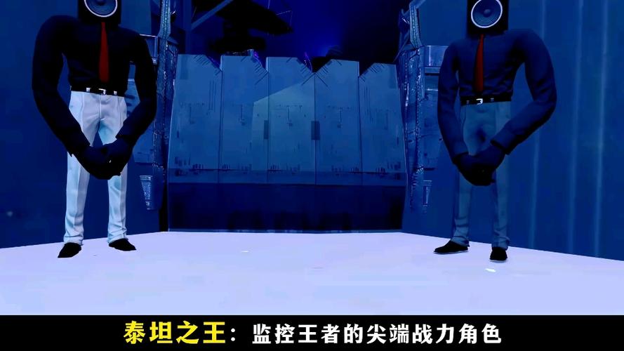 泰坦之王