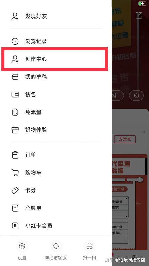 小红书参与话题技巧有哪些?话题在哪里添加标签?