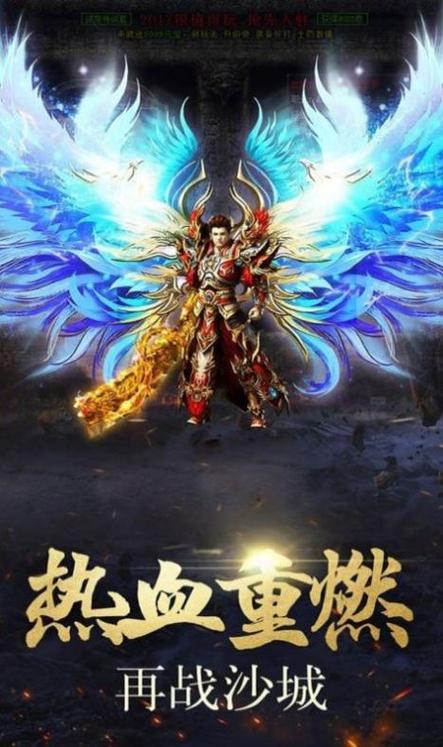龙渊仙魔劫