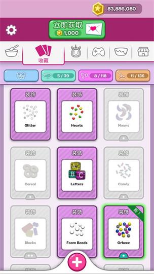 超级黏液模拟制作