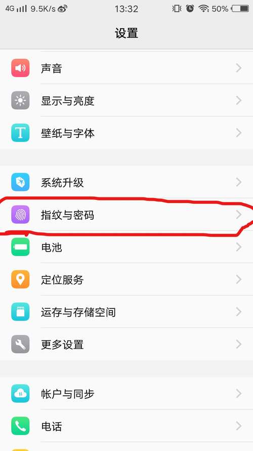 手机qq的设置在哪里