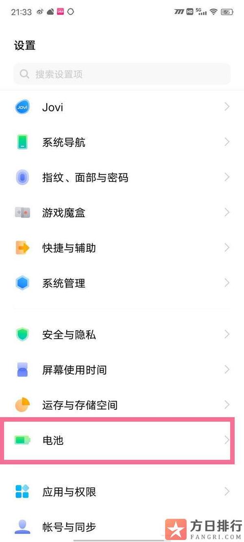 vivo充电设置