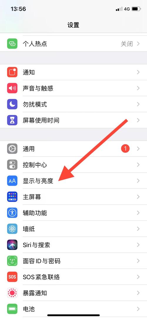ios字体设置